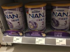 -万宁(新城市广场店)