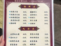 菜单-九龙餐厅(大沽路店)