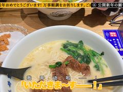 -和府捞面(景枫中心店)