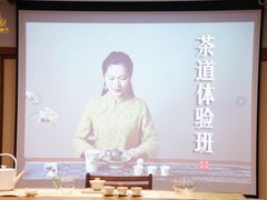 -汉艺唐风茶艺培训(联发华美空间店)