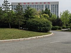 -沈阳职业技术学院