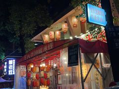 -王大乔泡椒米线·小火锅(星城天地店)