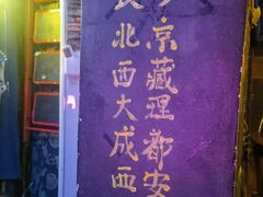-民谣未来吧