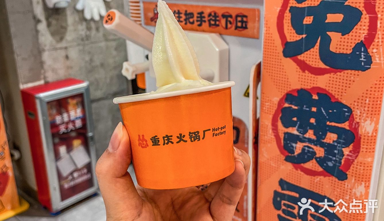 杭州必吃🔥找不到第二家新品上新真的很绝