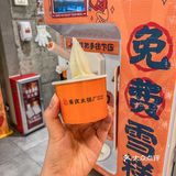 杭州必吃🔥找不到第二家新品上新真的很绝