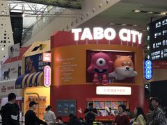 -东浩兰生上海世博展览馆