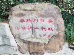 -重庆园博园