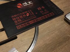 -好牛烧肉(世茂广场店)