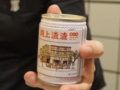 -岗上渣渣老火锅(两路口店)
