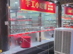 -巴倒烫陆派火锅山庄(南山总店)
