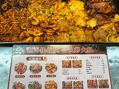 -郝大姐·乌龙山铁板烧(大学城三店)