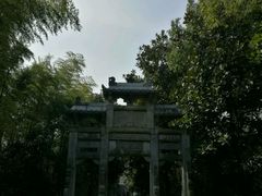 -天目湖山水园