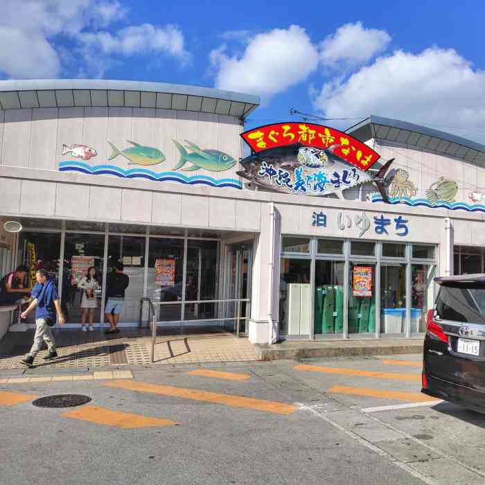 泊港鱼市场-"地方不难找,跟着导航走一段路就到了,住得.