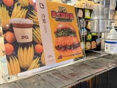 -JPG canteen(广州寺右公馆店)