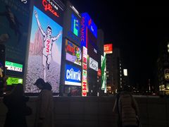 -大国药妆(NEW心斎橋店)