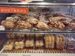 -BreadTalk面包新语·烘焙蛋糕(五羊邨店)