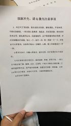 -空军总医院激光整形美容中心