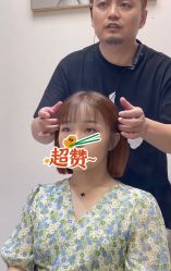 -汇·HAIR
