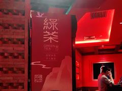 -绿茶餐厅(蓝色港湾店)