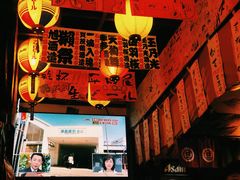 -平成屋·午肴夜酒(四川北路店)