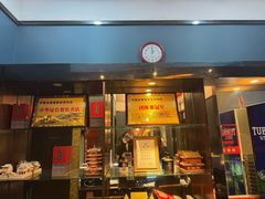 -全聚德(常州店)