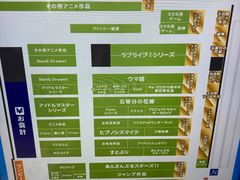 -秋叶原电器街