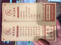 菜单-傅强排骨(成都总店)