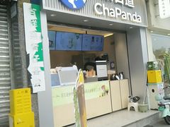 -茶百道(中医大省医院店)