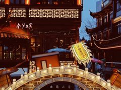 -豫园