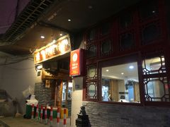 -锦泓老字号猪脏粉(东联大厦店)