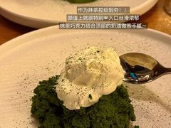 -COMMUNE幻师(番禺时代店)