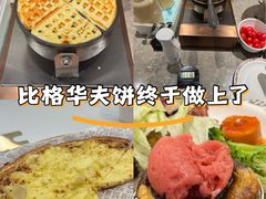 -银座mall(东直门店)