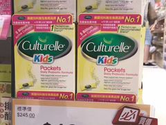 -万宁(新城市广场店)