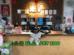 -米卢宠物公园(广华居店)
