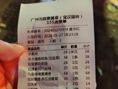 -嘉缤苑