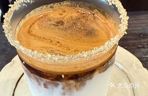 Coffee Set Meal