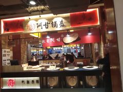 -远大美食广场(远大购物中心店)