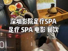 -江南足纪·影院足道·轻奢SPA(红山6979店)