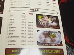 菜单-洪氏嗨捞·广东猪肚鸡·椰子鸡火锅(西咸万象城店)