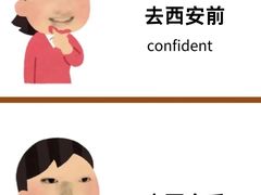 -中贸广场