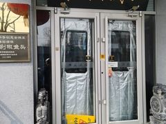 -曲园酒楼(西四店)