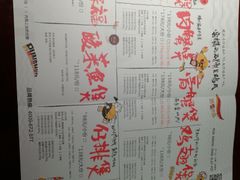 -蛮横肉蟹煲(印象城店)