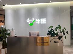-牛班音乐学校(晶融汇购物中心店)