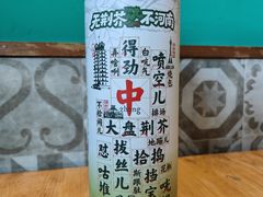 -食欲老院子荆芥疙瘩汤(经五路店)