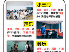 -天籁艺术高考培训学校·重庆艺考集训