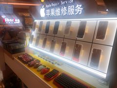 -爱畅享华为苹果手机维修服务(九亭金地广场店)