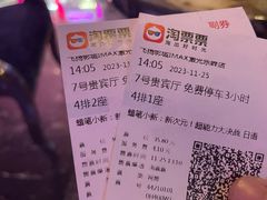 -点都德·毕德寮