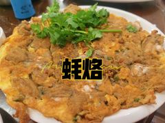 -长平肥姐白粥·海鲜打冷