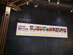 -巴奴毛肚火锅(六天地店)