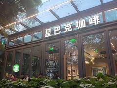 -星巴克(西湖天地店)
